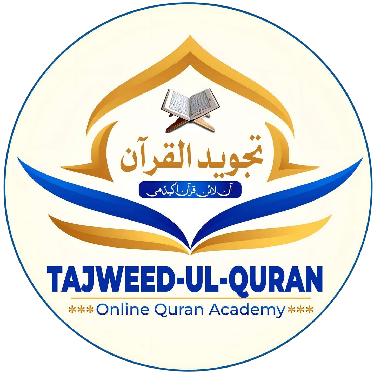 Tajweed Ul Quran Logo